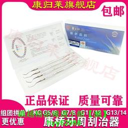 牙科材料骨粉輸送器,0.8/1.0/2.5和4.5四個規格可選 歷史價格詳細信息