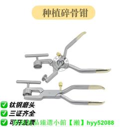 牙科種植骨粉充填器輸送器壓實擠壓工具骨勺研磨收集刮勺器械材料 歷史價格詳細信息