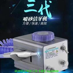 噴砂機小型手動高壓噴沙機去毛刺除鏽拋光翻新去氧化皮打砂機 歷史價格詳細信息