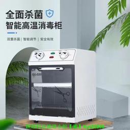 牙科口腔器械上海康橋牙周器械刮治器整裝潔治器牙刮匙41正品保證 歷史價格詳細信息