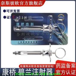 牙科材料骨粉輸送器,0.8/1.0/2.5和4.5四個規格可選 歷史價格詳細信息