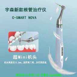 牙科宇森潔牙機噴砂槍CP-1齦上齦下二合一噴砂機口內去牙垢潔牙機 歷史價格詳細信息