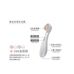 24K黃金導入按摩儀+3D微雕美顏V臉按摩器【變臉貓UNICAT】 歷史價格詳細信息