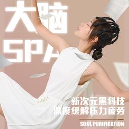 頭部經絡疏通按摩器陶瓷刮痧板頭療神器經絡按摩器防脫髮頭皮 歷史價格詳細信息