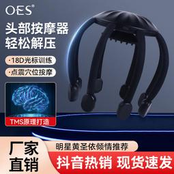 頭部按摩器 頭部按摩器撓頭八爪頭皮器非靈魂提取器神器抽取保健養生頭發✨ 歷史價格詳細信息