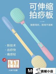 捶背器敲打錘肩頸腰按摩棒經絡拍打手持式後背辦公室養生敲背 歷史價格詳細信息