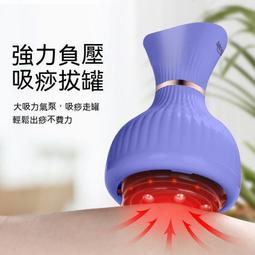 電動刮痧儀 刮痧儀 電動全身經絡蘇通刮痧拔罐淋巴疏通加熱拔罐器家用電動刮痧儀 現貨 歷史價格詳細信息