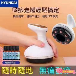 電動刮痧儀 刮痧儀 電動刮痧儀家用刮痧神器砭石熱敷筋絡速通儀電子拔罐美容院 現貨 歷史價格詳細信息