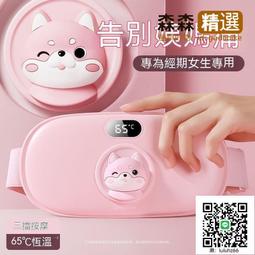 滿300發貨熱敷眼部按摩器 恆溫熱敷按摩儀 多頻震動按摩儀  眼部按摩器 熱敷眼罩 護眼儀 按摩眼罩  露天市集  全臺 歷史價格詳細信息