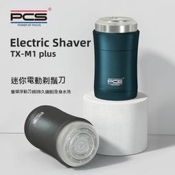 隨身迷你去毛球機 除毛球神器 方便攜帶【洛希可嚴選】台灣現貨24H出貨 除毛球 衣物除毛球 除毛球機 除毛球器 歷史價格詳細信息