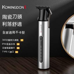 【瑤瑤優選】電剪 理髮器 電動理髮器 電推剪 剪髮器 剃頭刀 剃髮刀 剃頭刀 無線電推剪 科德士925電推剪理發器電動美 歷史價格詳細信息