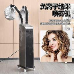 美發焗油機理發店蒸汽機發廊活氧臭氧生化儀頭部營養熏蒸護理儀器 歷史價格詳細信息