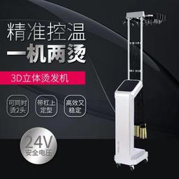 理發店加熱機器新款冷燙加熱器定型焗油染發護理燙發機器烘發機 歷史價格詳細信息