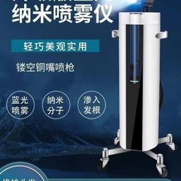 藍光納米注氧儀高壓 噴霧槍臉部補水保濕精華導入美容院專用美容儀 歷史價格詳細信息