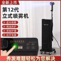 藍光納米注氧儀高壓 噴霧槍臉部補水保濕精華導入美容院專用美容儀 歷史價格詳細信息