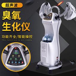 美發焗油機理發店蒸汽機發廊活氧臭氧生化儀頭部營養熏蒸護理儀器 歷史價格詳細信息