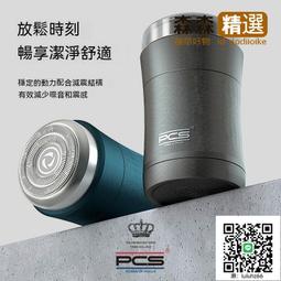 隨身迷你去毛球機 除毛球神器 方便攜帶【洛希可嚴選】台灣現貨24H出貨 除毛球 衣物除毛球 除毛球機 除毛球器 歷史價格詳細信息