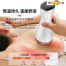 【啊花小店】電動刮痧儀 刮痧儀 砭石電動刮痧儀家用肩頸淋巴經絡疏通神器推背按摩肚子揉腹溫灸儀 歷史價格詳細信息