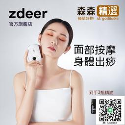 滿300出貨電動刮痧儀 電動拔罐器 刮痧儀 刮痧拔罐 按摩神器電動刮 歷史價格詳細信息