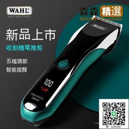 電剪 理髮器 電動理髮器 電推剪 剪髮器 剃頭刀 剃髮刀 剃頭刀 無線電推剪 德國刀頭新剃頭電推子理發器　家用發廊 歷史價格詳細信息