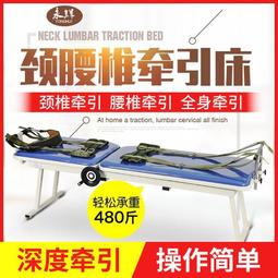 頸椎腰椎拉伸器 頸椎腰椎拉伸器 家用多功能可攜式拉伸器 歷史價格詳細信息