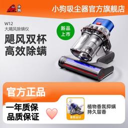 小w12/g10有線除蟎儀家用床上除蟎機超聲波大吸力手持吸塵 歷史價格詳細信息