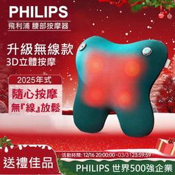 PHILIP 腰包小容量台灣製造隨身物品包運動休閒隨身包 歷史價格詳細信息