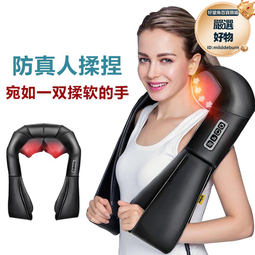 揉捏按摩披肩頸肩樂加熱車載家用按摩披肩腰部椎背頸部按摩器三鍵 歷史價格詳細信息