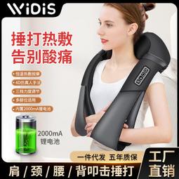 按摩披肩家用加熱新款多功能頸椎按摩器電動揉捏肩背部按摩儀 歷史價格詳細信息