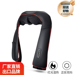 按摩披肩肩頸按摩儀頸椎按摩器揉捏熱敷脖子斜方肌頸部腰背部 歷史價格詳細信息