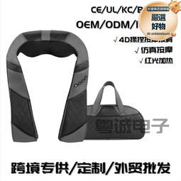 按摩披肩加熱充電車載新款揉捏捶打披肩家用多功能頸部頸椎按摩器 歷史價格詳細信息