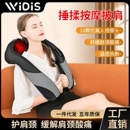 新款多功能頸椎按摩器揉捏披肩脖子斜方肌頸部腰部肩頸按摩儀 歷史價格詳細信息