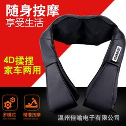 頸椎儀揉捏按摩披肩頸椎按摩器頸部多功能車載家用電動肩頸腰披 歷史價格詳細信息