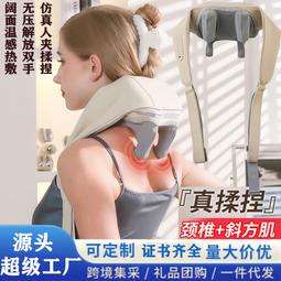 肩頸按摩器頸部按摩披肩斜方肌按摩儀家用肩膀部脖子揉捏按摩器儀 歷史價格詳細信息