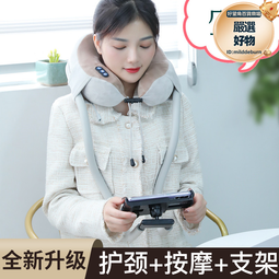 多功能頸枕支架 U型枕頭支架掛脖懶人手機支架 歷史價格詳細信息