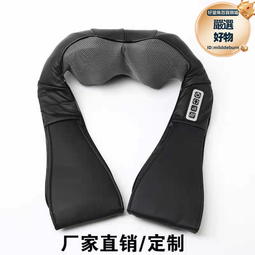 頸椎按摩器儀腰背部頸部腰椎按摩器儀按摩披肩多功能按摩器全身可 歷史價格詳細信息