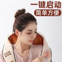 揉捏按摩披肩 頸椎按摩器 頸部腰部肩部多功能肩頸熱敷按摩儀 歷史價格詳細信息