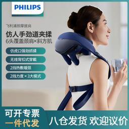 肩頸椎按摩器 頸部腰部肩部背部脖子熱敷按摩枕 多功能全身智能型按摩器全電壓 歷史價格詳細信息