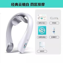 skg頸椎按摩儀器4098肩頸椎護頸儀按摩頸部按摩器頸椎按摩 歷史價格詳細信息