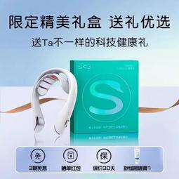 SKG頸部按摩儀器K5-2肩頸按摩熱敷脖子按摩器智能頸椎按摩器 歷史價格詳細信息