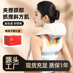 肩頸斜方肌按摩器加熱夾捏揉頸椎按摩儀頸部腰部肩膀揉捏按摩披肩 歷史價格詳細信息