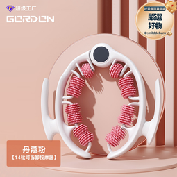 環形腿部按摩器環形夾腿器家用瑜伽健身腿部按摩器塑形美腿按摩儀 歷史價格詳細信息