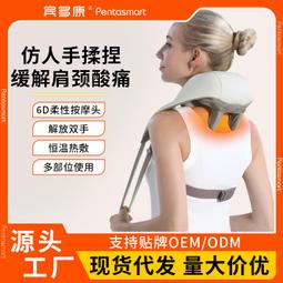 斜方肌按摩儀腰頸兩用肩頸按摩器揉捏頸部按摩披肩腰部頸椎按摩器 歷史價格詳細信息