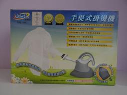 智慧型清洗把手粉渣盒220V-黑色(HG1288BK) 歷史價格詳細信息