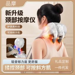 肩頸椎斜方肌按摩器頸部全身多功能揉捏脖子電動加熱肩膀 歷史價格詳細信息