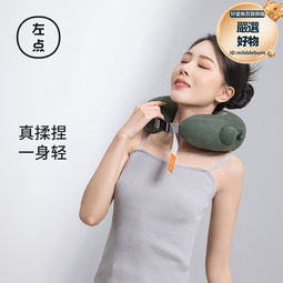 左點p6pro泡腳桶電動按摩加高桶深足浴盆恆溫自動家用洗腳盆適用 歷史價格詳細信息