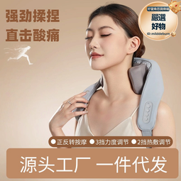 按摩披肩肩頸按摩儀揉捏熱敷頸椎按摩器脖子斜方肌頸部腰背部禮品 歷史價格詳細信息