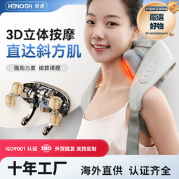頸肩按摩器按摩儀仿人手揉捏頸部披肩按摩神器解放雙手輕鬆享受 歷史價格詳細信息