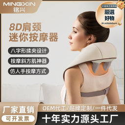 揉捏熱敷按摩披肩肩部頸部腿部手臂按摩儀車載家用按摩器 歷史價格詳細信息