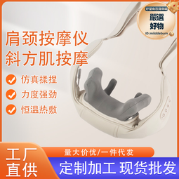 充電式按摩披肩多功能家用熱敷揉捏按摩器頸部腰部電動頸椎按摩儀 歷史價格詳細信息